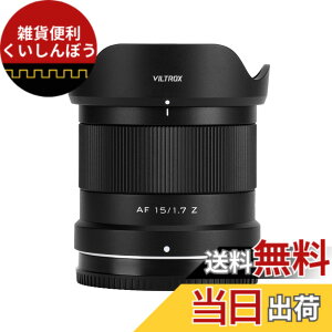 �y���������zVILTROX AF 15mm F1.7 ���J�����ɑΉ� APS-C ����af/1.7 Sony ��7C II ��7RV ��7CR ��74��7R4 ZV-E10 M2 a6500 a6600 E�}�E���g�p ���������Y sony e mount nikon zmount fujiflim xf xmount �F�F�u���b�N�A�T�C�Y�F�j�R