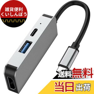 �y���������z[BOEN] USB Type C HDMI �A�_�v�^ usb �^�C�v C4K �𑜓x hdmi�|�[�g+USB 3.0���� �|�[�g+typeC ����PD�[�d�|�[�g 3-in-1 �ϊ� �A�_�v�^ switch�p �e���r�o��,MacBook Pro�p, Mac Air�p,iPad�p,Samsung�p,Surface