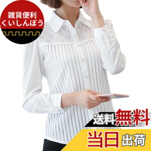 �y���������z[Hanmall] ���C�V���c ���f�B�[�X ���� �t�H�[�}�� �`�Ԉ��� OL �I�t�B�X �J�b�^�[�V���c �V�t�H���u���E�X ���[�X �ʋ� ���N�� �ݕt�� ���� �ۉ� ������ �t �� �H 2�F7�T�C�Y SLL048 
