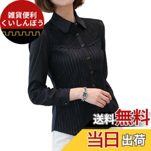 �y���������z[Hanmall] ���C�V���c ���f�B�[�X ���� �t�H�[�}�� �`�Ԉ��� OL �I�t�B�X �J�b�^�[�V���c �V�t�H���u���E�X ���[�X �ʋ� ���N�� �ݕt�� ���� �ۉ� ������ �t �� �H 2�F7�T�C�Y SLL048 