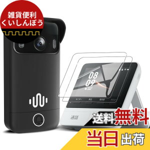 �y���������zFor SwitchBot �w��F�؃p�b�h �P�[�X�yYCJDP�E�����ǐV�z��ł��͂�����ƌ����� �S�ʕی� �_�炩�� �h���h�o ���L�� �ϋv�� �L�Y�h�~ ��t�J���^�� SwitchBot Lock Pro �p �F�F�u���b�N