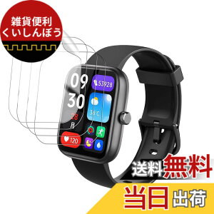 �y���������z�y4���Z�b�g�z EchoByte �t�B���� �X�}�[�g�E�H�b�` 1.83�C���`�ی�t�B�����yHUKWIMO�z3D�S�ʕی� �w��h�~ HD�����ߗ� ���ɋ��� �C�A�[�� �ɔ� �������� ���˒ጸ �X�N���[���v���e