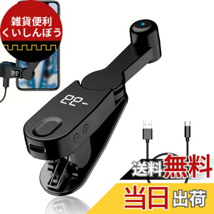 �y���������z�I�[�g�N���b�J�[ �����^�b�v�@ �A�ŋ@ �X�}�z USB���d�� �I�[�g�N���b�J�[ �X�}�z�A�ő��u Tiktok �^�b�v�@ Phone Pad Android�e��@��Ή� ���{�������