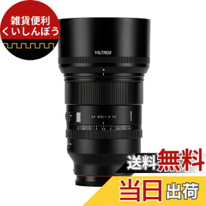 �y���������zVILTROX AF 85mm F1.4 85mm F1.8 FE �t���T�C�Y ���]�������Y ����af/1.4 �P�œ_ ���������Y �\�j�[ ���J���� E�}�E���g �T�C�Y�F85mmF1.4E�}�E���g