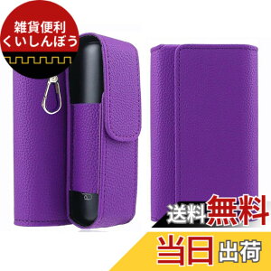 �y���������zMOICUU �v���[���I�[���ɓK������P�[�X Ploom aura�Ɏg�p�ł���J�o�[ Ploom aura�p�J�o�[ �y���΂����A�N�Z�T����̎��[�z���M�����΂��p �q�b�g�X�e�B�b�N���[ �L�[�z���_�[�ɕt