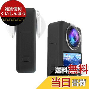 �y���������zFor Osmo 360 �����Y�ی�t�B���� YCJDP 9H�d�x PC�ی�~���[ 3D�ȖʑΉ� �����ߗ� �����h�~ �ϖ��Ր� �h�ܐ� �ϐ��� �t����ʕی�t�B���� �����h�~ �������� �C�A�h�~ �w��h�~ ��U
