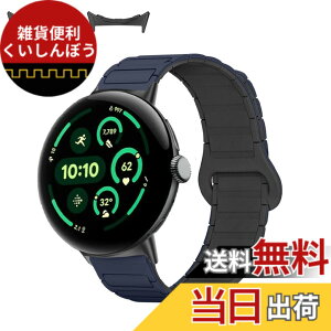 �y���������z[KONXISA] quick-release �����o���h Google Pixel Watch 4 41mm �Ή� �o���h ���C�t ���_�炩���V���R���x���g �������� �y�ʁA���K�A�ϋv���A�h���� �h�� �j�����p �_�u���J���[ �X�^�C���b