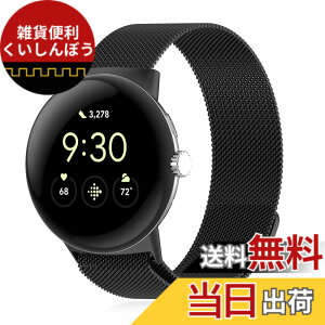 �y���������z[KONXISA] �����o���h Google Pixel Watch 4 45mm �Ή� �o���h ���C�X�e�����X���ߋ��� �������� ���͂Ȏ� �ʋC ���b�V�� �o���h �y�ʁA���K�A�ϋv���A�h���� �h�� �j�����p �_�u���J���[ 