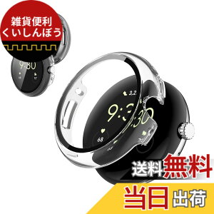 �y���������zFor Google Pixel Watch 4 45mm �p �P�[�X �J�o�[ KONXISA Google Pixel Watch 4 45mm �J�o�[+�t�B���� ��̌^�iPC�P�[�X+�K���X�t�B�����j�����ߗ� �C�菝�h�~ �Ռ��z�� �S�ʕی� ���E�ȒP�i�N���A
