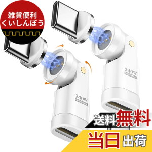 �y���������zMoKo Type-C �ϊ��A�_�v�^ �}�O�l�b�g�� L�� USB-C �ϊ��A�_�v�^ ���� ���C�z�� �}�O�l�b�g�ϊ��A�_�v�^�[ �f�[�^�]���� iPhone17/16/15/Switch/MacBook/iPad�Ȃ�TypeC�f�o�C�X�ɑΉ� �F�FWhite-2Pa