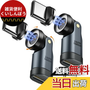 �y���������zMoKo Type-C �ϊ��A�_�v�^ �}�O�l�b�g�� L�� USB-C �ϊ��A�_�v�^ ���� ���C�z�� �}�O�l�b�g�ϊ��A�_�v�^�[ �f�[�^�]���� iPhone17/16/15/Switch/MacBook/iPad�Ȃ�TypeC�f�o�C�X�ɑΉ� �F�FGray-2Pac