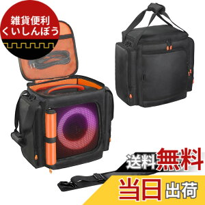�y���������zLICHIFIT For JBL Partybox Encore Essential 2/1�p���[�o�b�O ��e�� ���s�p�X�g�J�o�[�X�g���[�W�o�b�O ���[�P�[�X ���h�~ ����h�~ �W�b�p�[�E�B���h�E�|�P�b�g�t�� �F�F�u���b�N�A�T�C