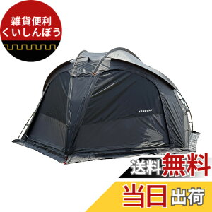 �y���������zTENPLAY�uNEBULA HELMET�v26�N���f�� �h�[���e���g �V�F���^�[�e���g ��^ �w�����b�g�X�^�C�� �h�� ���ˌ��t�� 10kg 7001�A���~ ������ 4-6�l�p 210D�I�b�N�X�t�H�[�h 400*370*200CM �ϐ���5000