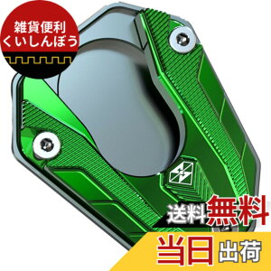 �y���������zcocoriko �o�C�N �T�C�h�X�^���h �v���[�g �A���~�j�E���� Kawasaki�p Ninja250/300 Z250/Z300 Z650 Z800 Z900 Z900RS Z1000 NINJA650/650R ER6N ER6F �Ή� �F�F�O���[��
