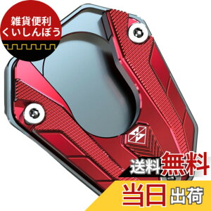 �y���������zcocoriko �o�C�N �T�C�h�X�^���h �v���[�g �A���~�j�E���� Kawasaki�p Ninja250/300 Z250/Z300 Z650 Z800 Z900 Z900RS Z1000 NINJA650/650R ER6N ER6F �Ή� �F�F���b�h