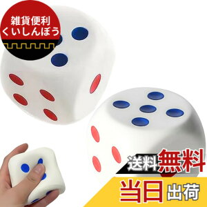 �y���������zRekiLife �T�C�R�� �傫�� �ׂ��� �\�t�g �X�g���X���� �����` �����낭�Q�[�� 7cm 2����