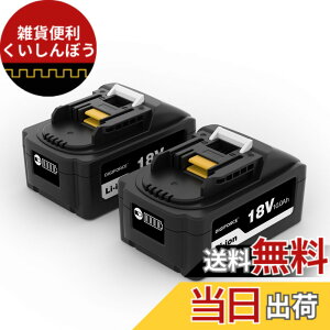 �y���������zDIGIFORCE �}�L�^ 18V/10.8V/14.4V/40V �o�b�e���[ �݊� BL1860B/BL1830B/BL1030B/BL1460B 10.0h/6.0Ah/3.0Ah ���{���[�J�[ ��e�� �|���@ �d���H��p �F�F�u���b�N�A�T�C�Y�F�y2�Z�b�g�z