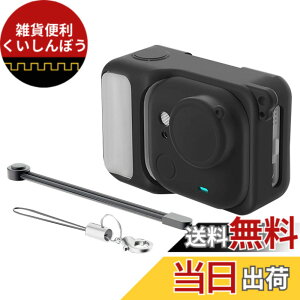 �y���������zfor Insta360 GO Ultra �P�[�X �V���R�[�� �ی�J�o�[ Insta360 GO Ultra �Ή��yJIAYJP�z�S�ʕی�J�o�[ �V���R�� �ϏՌ� �����h�~ ���� �E���ȒP �y�� �L�Y�h�~ �h�k �h�o �S�ʕی�^ �J�o�[ 