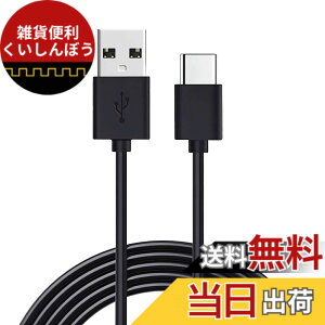 �y���������zSLEIJAOOE PS5 �R���g���[���[�p �[�d�P�[�u�� USB-C �[�d�P�[�u�� for PlayStaion 5 /Switch/Xbox Series ���ϋv�� �}���[�d�d�l�Ή� �F�F�u���b�N�A�T�C�Y�F1m