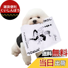 【送料無料】YBGGJO 犬専用新聞おもちゃ 犬 おもちゃ 噛むおもちゃ 知育おもちゃ 音が鳴る 清潔 歯磨き 噛み耐性 水洗いOK ストレス解消 色：B、サイズ：25*18CM