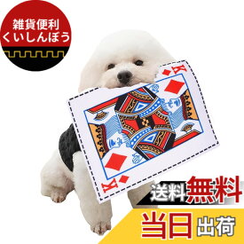 【送料無料】YBGGJO 犬専用新聞おもちゃ 犬 おもちゃ 噛むおもちゃ 知育おもちゃ 音が鳴る 清潔 歯磨き 噛み耐性 水洗いOK ストレス解消 色：C、サイズ：25*18CM