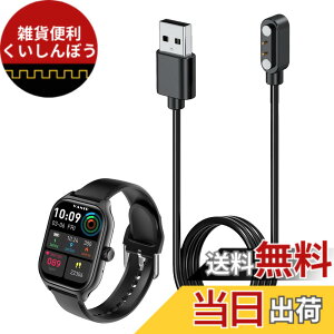 �y���������zFor VANIR 2.01�C���` �X�}�[�g�E�H�b�` �[�d�P�[�u�� USB ���C�[�d��yKONXISA�z�ėp�}�O�l�b�g�R�[�h ���C�z�� ���ϋv �y�� ������ �����^�ѕ֗� ���s�p�i1�{�Z�b�g�j �F�F�u���b�N
