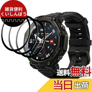 �y���������z���v�ی�t�B���� �T�C�Y�FAmazfit T-Rex 3 Pro 48mm �t�B����