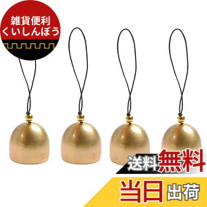 �y���������zISHR �~�j�x�� 4�Z�b�g �݂艺���x�� �����ȑ����p�x������ ���^���� ���B���e�[�W�x���W���O���x�� �N���X�}�X ���蕨 �ƒ� �N���X�}�X �F�F�S�[���h�A�T�C�Y�F2.8x2.6cm