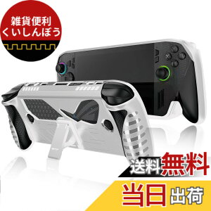 �y���������zHUKWIMO For ROG Xbox ally/ROG Xbox ally X �p �P�[�X �S�ʕی�J�o�[ �ϏՌ� �h�� �h�o �����[�d�\ �S�ʕی� �L�Y�h�~ ���O���ȒP ROG Xbox ally/ROG Xbox ally X �Ή� (�z���C�g) �F�F�z���C�g