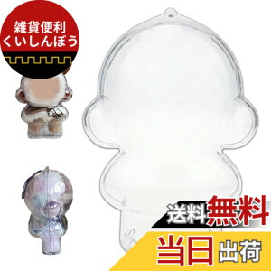 �y���������zJIAYJP SKULLPANDA Winter Symphony & L'impressionnisme�V���[�Y��p�ی�f�B�X�v���C�P�[�X �| �N���A�A�N�����J�o�[���V���R���X�g���b�v�t���A360°���F�E�h�o�E���ϋv�P�[�X �F�F�N���A�A