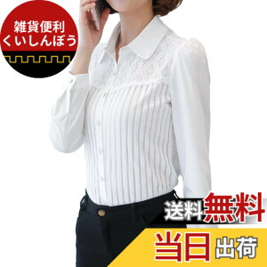 �y���������z[Hanmall] ���C�V���c ���f�B�[�X ���� �t�H�[�}�� �`�Ԉ��� OL �I�t�B�X �J�b�^�[�V���c �V�t�H���u���E�X ���[�X �ʋ� ���N�� �ݕt�� ���� �ۉ� ������ �t �� �H 2�F7�T�C�Y SLL048 