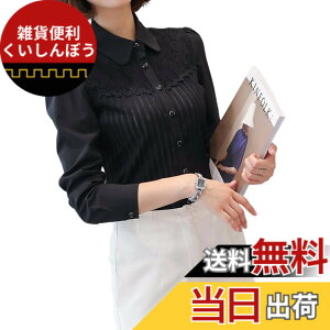 �y���������z[Hanmall] ���C�V���c ���f�B�[�X ���� �t�H�[�}�� �`�Ԉ��� OL �I�t�B�X �J�b�^�[�V���c �V�t�H���u���E�X ���[�X �ʋ� ���N�� �ݕt�� ���� �ۉ� ������ �t �� �H 2�F7�T�C�Y SLL048 