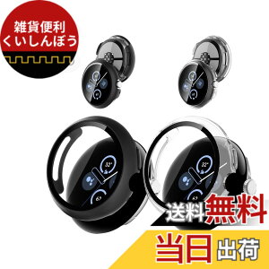 �y���������zGoogle Pixel Watch 4 41mm / 45mm �p �P�[�X + �[�d�⏕�� KONXISA �J�o�[+�t�B���� ��̌^�iPC�P�[�X+�K���X�t�B�����j �����[�d�\ �����ߗ� �C�菝�h�~ �Ռ��z�� �S�ʕی� ���E�ȒP �F�F