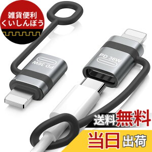 �y���������zMoKo Type C���烉�C�g�j���O�ϊ��p�A�_�v�^ �����h�~�V���R���X�g���b�v�t�� Type C to ���C�g�j���O�ϊ��A�_�v�^�[ �f�[�^�]��/PD�`���[�W�Ή� �y�ʏ��^ iOS TypeC�ϊ��A�_�v�^�[ iPho