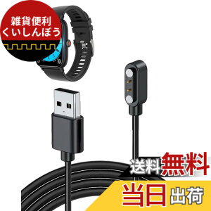 �y���������zNinoha �[�d�P�[�u�� Ninoha Z8 �Ή� USB�P�[�u�� ���C�z�� �[�d�� �����ϋv(�u���b�N)�y1�{�z