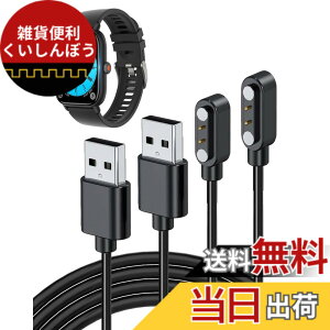 �y���������zNinoha �[�d�P�[�u�� Ninoha Z8 �Ή� USB�P�[�u�� ���C�z�� �[�d�� �����ϋv(�u���b�N)�y2�{�z