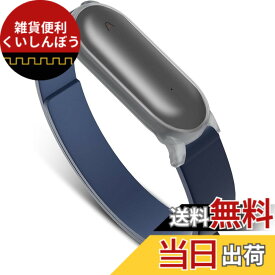 【送料無料】[YCJDP] PLAUD NotePin AI ボイスレコーダー専用リストバンド プラウドノートピン用アクセサリー 交換バンド 磁気クラス ケースとストラップが一体化 最新製 サイズ調節可能 高質量PUテクスチャ シリコン製 高密度 軽量 サイズ調節可能 取り付け 色：ブルー