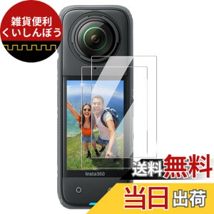 �y���������z�y2���zfor Insta360 X4 Air �J�����t�B���� �����K���X�yJIAYJP�z9H���d�x �ϏՌ� �h�� �C�A���X ���Ə���h�� �X�N���[�� �����K���X �t���ی�t�B�� �t���ی� �L�Y�h�~ �����ߗ� Insta