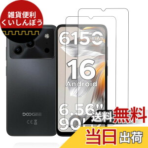 �y���������z�y2���Z�b�g�zFor DOOGEE Note56 / Note56 Plus / Note56 Pro / Note56X / Note56X Pro�p �t�B���� �K���X�t�B���� KONXISA 6.56�C���` �X�}�[�g�t�H���̃X�N���[���v���e�N�^�[ ���{���Ɏq�f�� 99�� ��
