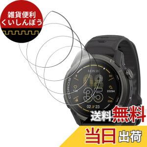 �y���������z�y4���Z�b�g�zFor COROS�i�J���X�jAPEX 4 46mm �p �t�B���� �ی�t�B���� KONXISA COROS APEX 4 46mm �X�}�[�g�E�H�b�` �ی�t�B���� TPU�� 3D�S�ʕی� �����ߗ� 24���ԓ��C�A�������� �w��h�~