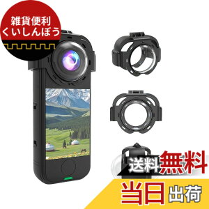 �y���������zFor Insta360 X4 Air �����Y�ی�J�o�[ YCJDP 9H�d�x ���w�K���X�ی�~���[ �����K���X �ی�t�B���� 3D�ȖʑΉ� �����ߗ� �����h�~ �ϖ��Ր� �h�ܐ� �ϐ��� �t����ʕی�t�B���� ����