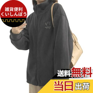 �y���������z[Nestkanina] �t���[�X �W���P�b�g ���f�B�[�X ���������� �g�b�v�X �A�E�^�[ ���� �W�b�v�A�b�v �J�W���A�� �t���W�b�v �X�g���[�g �t �H �~ �ʊw ���n ���[���E�F�A OTW007 �F�F�O��
