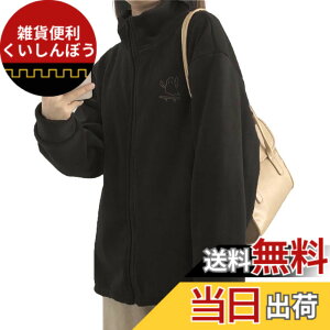 �y���������z[Nestkanina] �t���[�X �W���P�b�g ���f�B�[�X ���������� �g�b�v�X �A�E�^�[ ���� �W�b�v�A�b�v �J�W���A�� �t���W�b�v �X�g���[�g �t �H �~ �ʊw ���n ���[���E�F�A OTW007 �F�F�u��