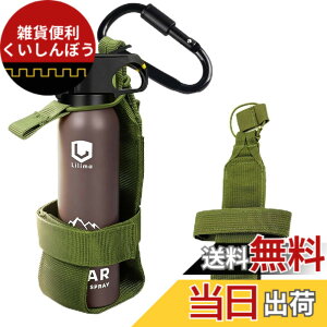 �y���������zYCJDP �g�уP�[�X for �F���ރX�v���[�P�[�X Lilima BEAR�Ή� POLICE MAGNUM B-609�Ή� UDAP�Ή� �z���X�^�[�P�[�X �A�E�g�h�A ���[�P�[�X���� �����o�b�N���t�� (�O���[��) �F�F�O���[��