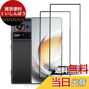 �y���������z�y2���Z�b�g�zFor ZTE nubia Z80 Ultra �p �t�B���� �K���X�t�B���� KONXISA ZTE nubia Z80 Ultra �X�}�[�g�t�H���̃X�N���[���v���e�N�^�[ ���{���Ɏq�f�� 99�� �����ߗ� 9H�d�x �ϏՌ� �w��h