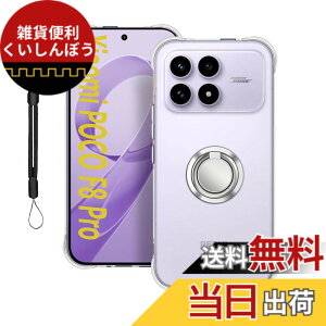 �y���������zXiaomi POCO F8 Pro 5G �p �P�[�X �ی�J�o�[ [HUKWIMO] TPU�� �\�t�g �_�炩����G�� �X�N���[�� & �J�����ی� �ϏՌ� ���^ �y�� �w��h�~ ��t�ȒP ���ϖh�~ Xiaomi POCO F8 Pro 5G �K�p [�N���A 