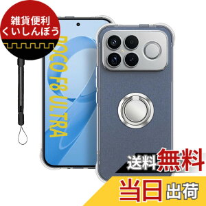 �y���������zXiaomi POCO F8 Ultra 5G �p �P�[�X �ی�J�o�[ [HUKWIMO] TPU�� �\�t�g �_�炩����G�� �X�N���[�� & �J�����ی� �ϏՌ� ���^ �y�� �w��h�~ ��t�ȒP ���ϖh�~ Xiaomi POCO F8 Ultra 5G �K�p [�N��