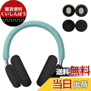 �y���������zFor Nothing HeadPhone(1) �p �P�[�X �J�o�[ KONXISA Nothing HeadPhone(1) �Ή� �C���[�p�b�h/�w�b�h�o���h 2-in-1 �ی�P�[�X �V���R���f�� �L�Y�h�~ �h�o �ϏՌ� �����h�~ ��� ���􂢉\ �F�F