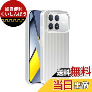 �y���������zFor Xiaomi POCO F8 Pro/Redmi K90 �P�[�X [2025 �}�b�g�o�[�W�����A���G��̗ǂ��f�ށA�n�C�u���b�h�f�U�C���A�X�g���b�v�z�[���t���A�Ռ��z���AXiaomi POCO F8 Pro/Redmi K90 �Ή� [�z���C�g] �F