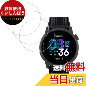 �y���������z�y3���Z�b�g�zCOROS Pace 4�X�}�[�g�E�H�b�` �t�B���� �����K���X�t�B�����yHUKWIMO�z�w��h�~ HD�����ߗ� ���ɋ��� �C�A�[�� �ɔ� �������� ���˒ጸ �X�N���[���v���e�N�^�[ COROS Pa